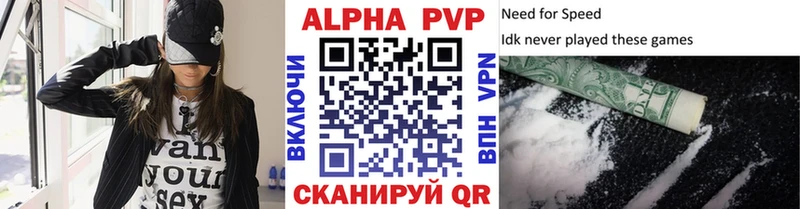 Купить закладку Марихуана  A PVP  Амфетамин  Мефедрон  Лебедянь