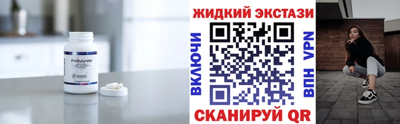 Купить где  Лебедянь  Бутират буратино 