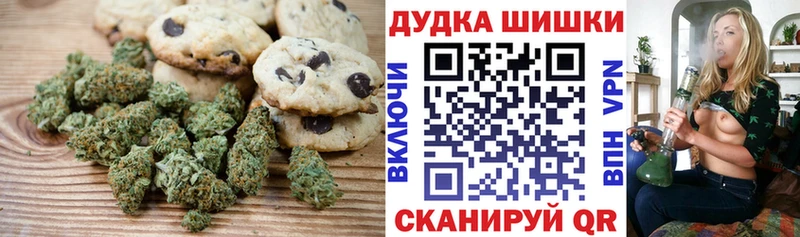 Купить  Лебедянь  Печенье с ТГК марихуана 