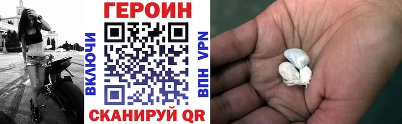Купить где  Лебедянь  ГЕРОИН Афган 