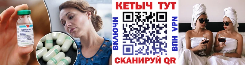Купить  Лебедянь  КЕТАМИН ketamine 