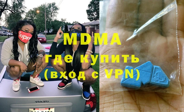 MESCALINE Горнозаводск