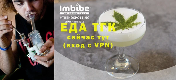 MESCALINE Горнозаводск
