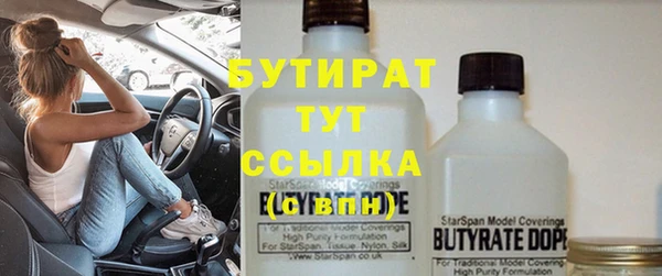 прущая мука Горно-Алтайск