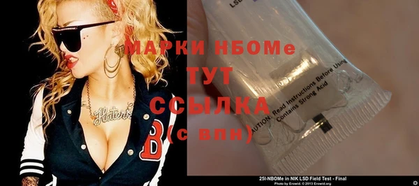 MESCALINE Горнозаводск