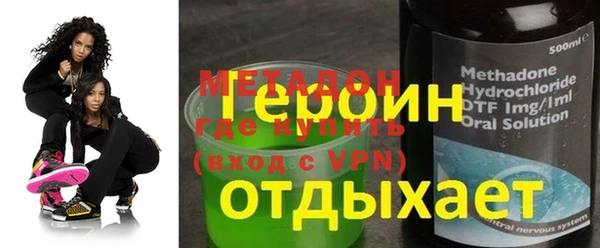 твердый Горняк