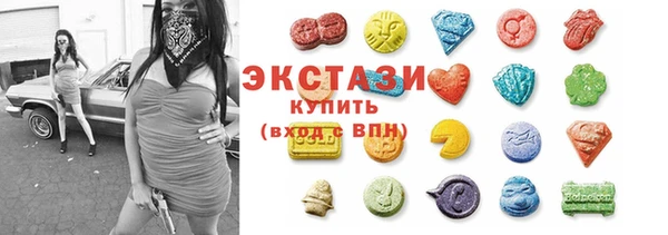 MESCALINE Горнозаводск