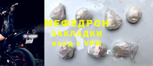 прущая мука Горно-Алтайск