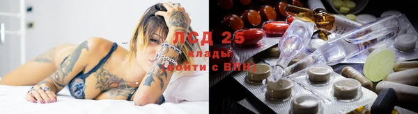 MESCALINE Горнозаводск