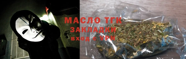 прущая мука Горно-Алтайск