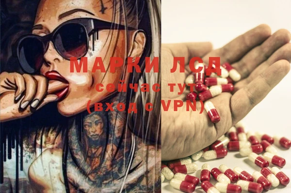 MESCALINE Горнозаводск