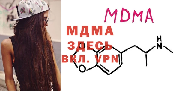 MESCALINE Горнозаводск