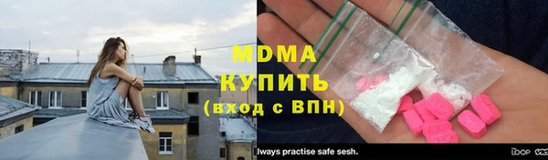твердый Горняк