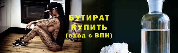 прущая мука Горно-Алтайск