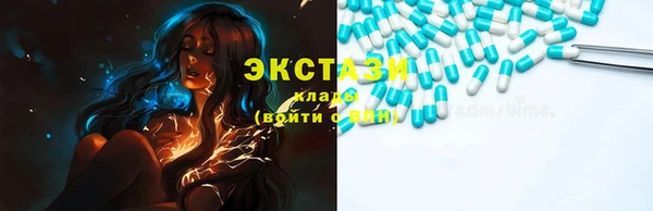 MESCALINE Горнозаводск