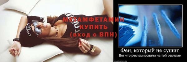 прущая мука Горно-Алтайск