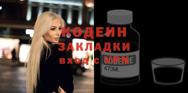 прущая мука Горно-Алтайск