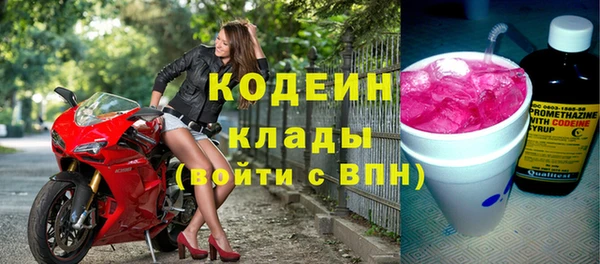 MESCALINE Горнозаводск