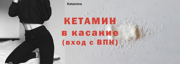 MESCALINE Горнозаводск