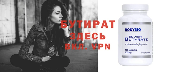 MESCALINE Горнозаводск