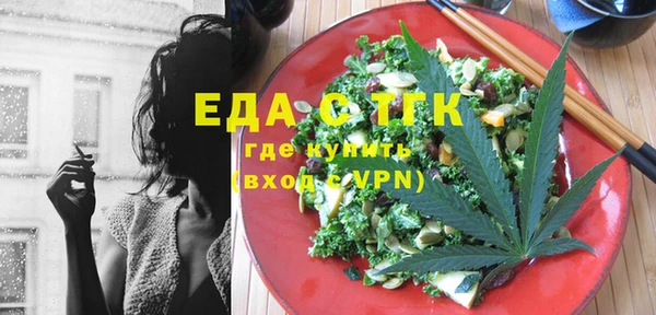 MESCALINE Горнозаводск