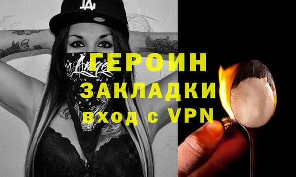 MESCALINE Горнозаводск