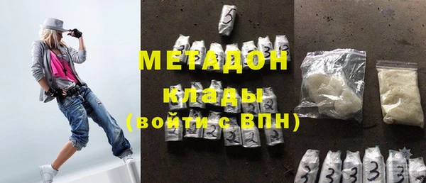 MESCALINE Горнозаводск