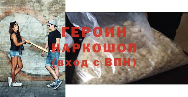 MESCALINE Горнозаводск
