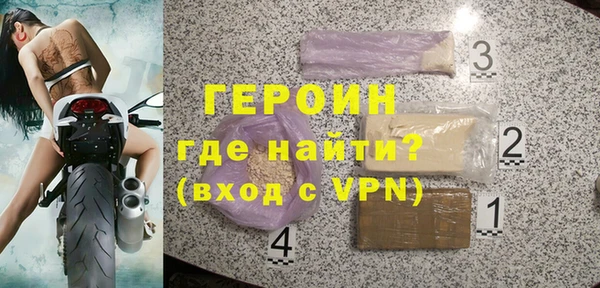 MESCALINE Горнозаводск