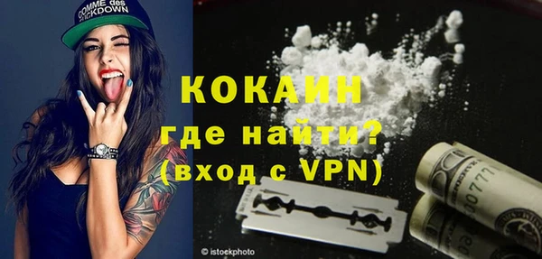 прущая мука Горно-Алтайск