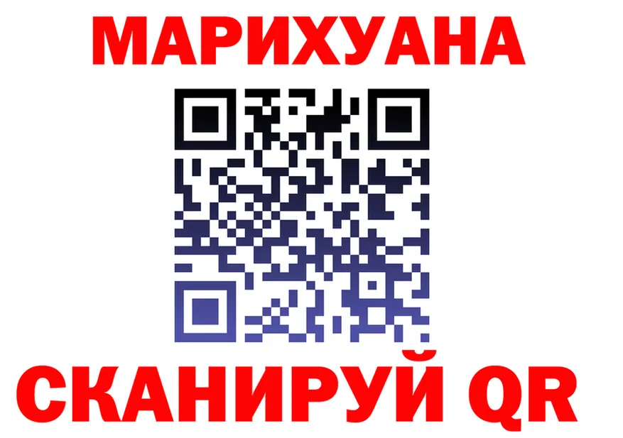 Cannafood марихуана маркетплейс darknet blacksprut Лебедянь