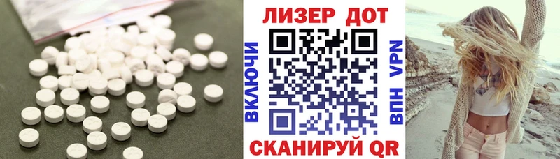 Купить  Лебедянь  Лсд 25 экстази ecstasy 