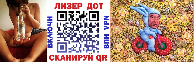 Купить где Лебедянь Марки 25I-NBOMe 1500мкг