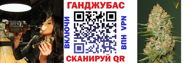 Купить где  Лебедянь  Канабис Ganja 